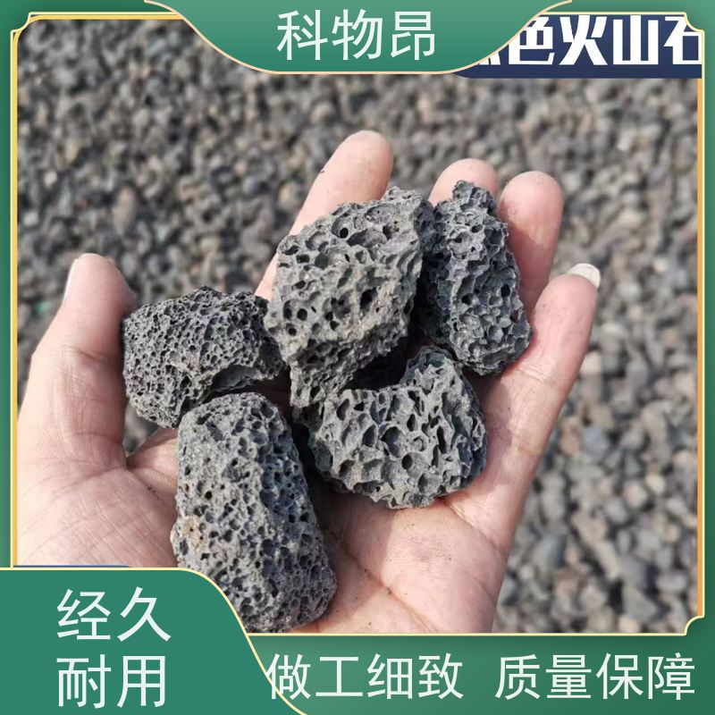 科物昂 水泥 火山岩营养土拌土石 pH值中性 颗粒均匀