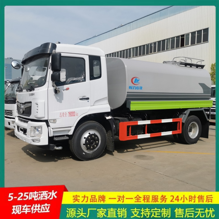工程洒水车 可选装高位花洒 国六排放标准 东风福瑞卡