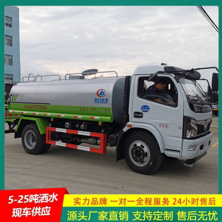 可以浇灌路边花木 喷雾降尘车 轻型洒水车 供货及时 解放