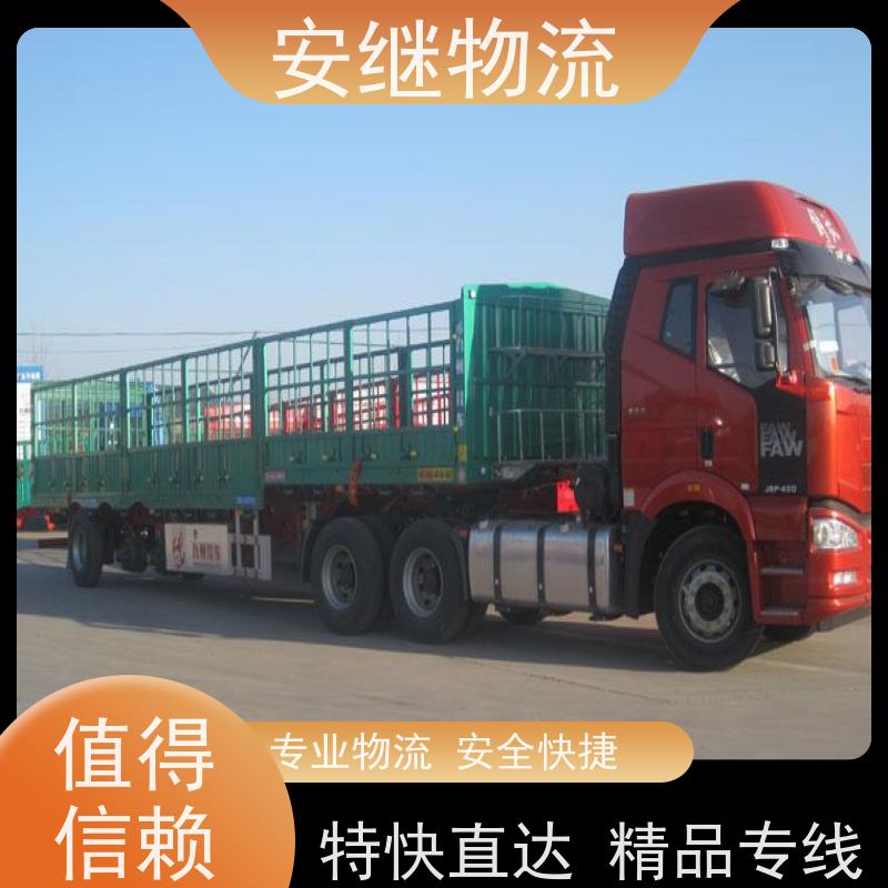 绍兴 嵊州 新昌到泉州物流公司 零担货运专线 特快直达运输