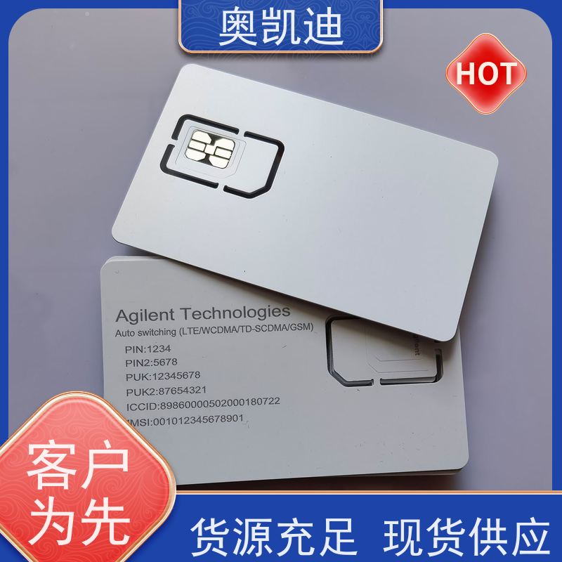 奥凯迪自主研发TD-SCDMA测试卡无线射频测试