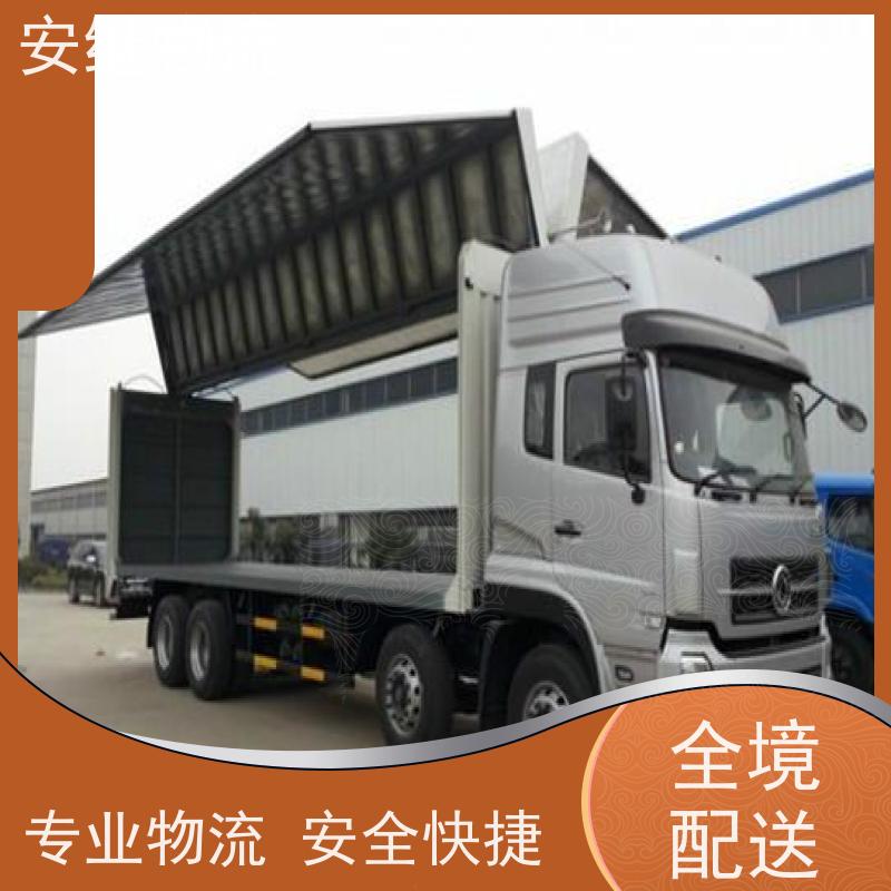 浙江 绍兴 新昌县到延吉物流公司 零担货运专线 