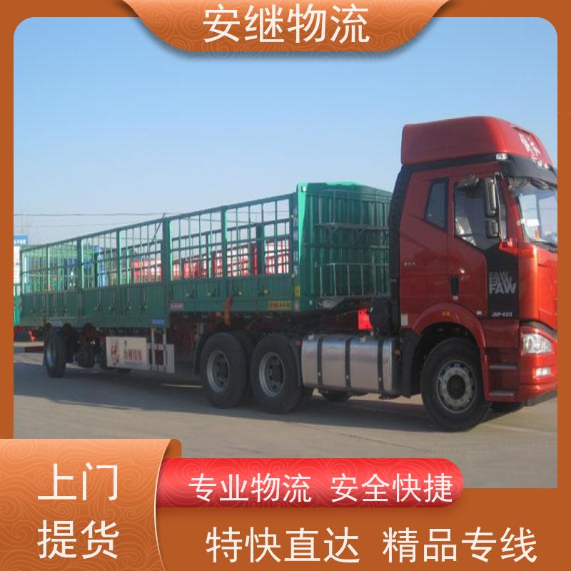 绍兴市 新昌县到信阳物流公司 直达整车运输 零担货运专线 