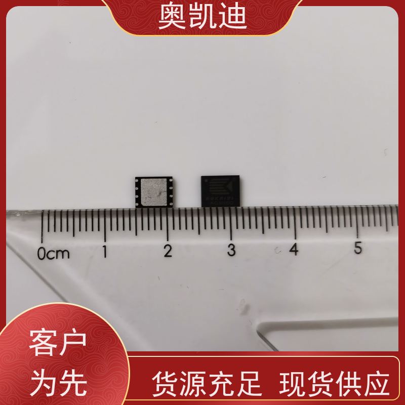 奥凯迪消费级WCDMA测试卡手机生产、组装测试