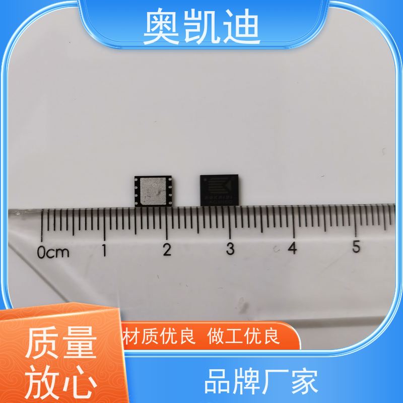 奥凯迪耐高温移动测试白卡智能手表/儿童手表