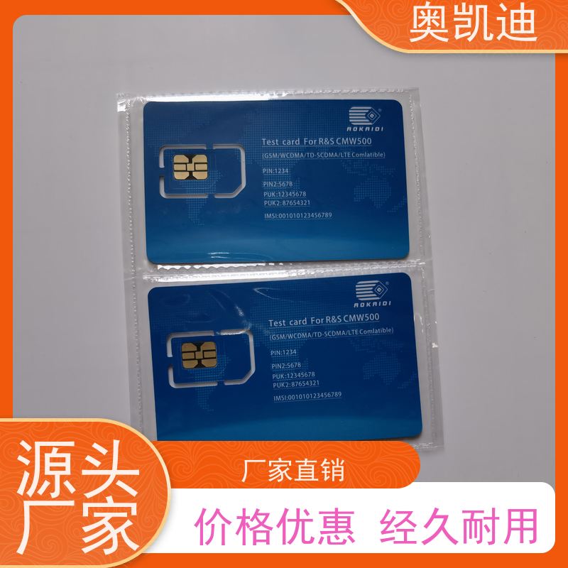 奥凯迪稳定型核心网白卡手机生产、组装测试