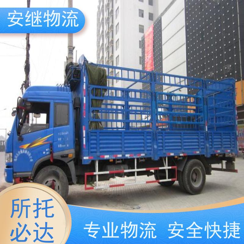 绍兴市 新昌县到泊头物流公司 直达整车运输 零担货运专线 