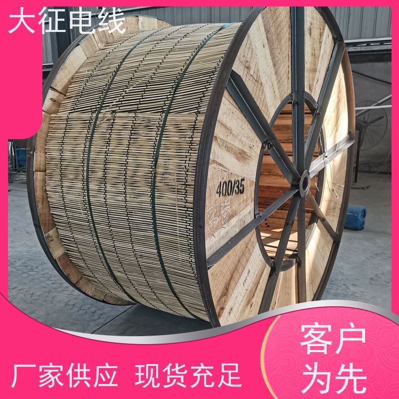 增容大跨越铝线 特超耐热铝合金绞线 JNRLH2/G2A-210/50 镀锌层均匀