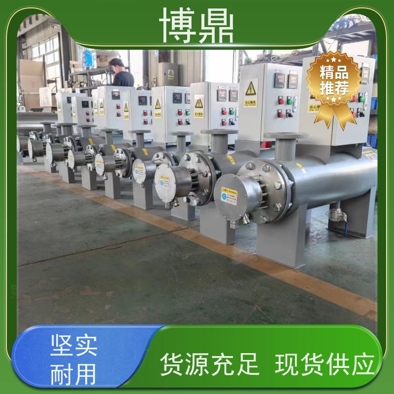 博鼎制热设备立式管道加热器加热油、溶液等流体 隔热保温