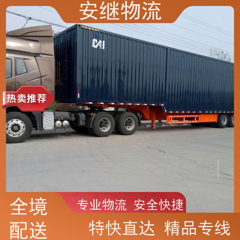 绍兴嵊州新昌到华蓥物流公司零担运输专线 特快货运直达 