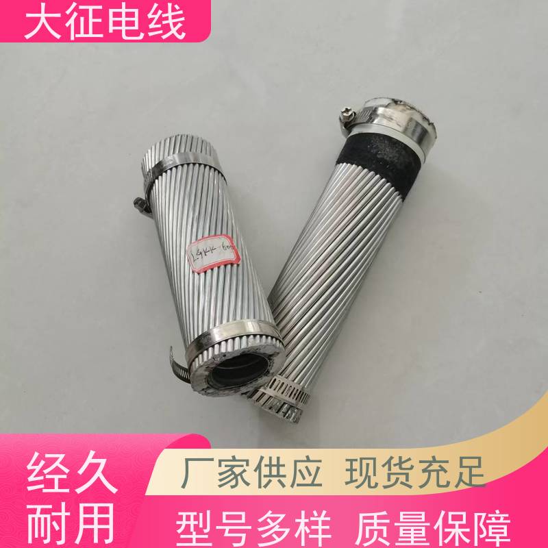  适用超高压线路 耐热铝合金钢芯导线 JNRLH1/G4A-210/35 镀锌层均匀