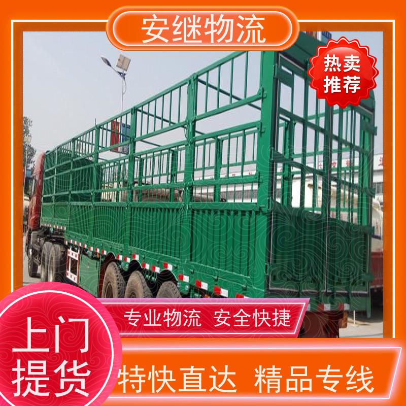 绍兴 上虞 越城到深州物流公司 零担运输专线 特快货运直达 
