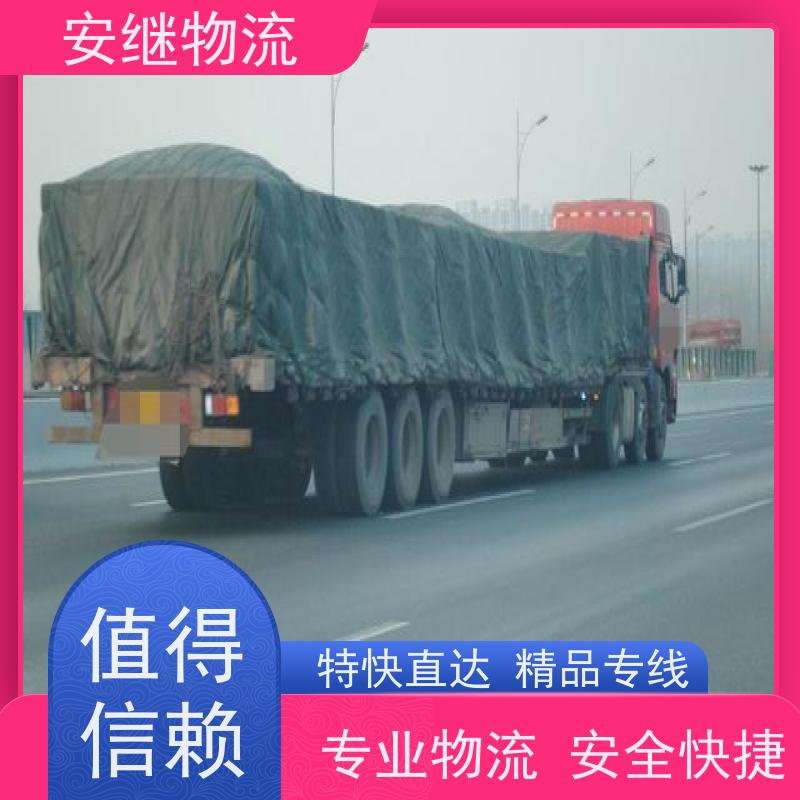 绍兴 越城 柯桥到英德物流公司 零担运输专线 特快货运直达 