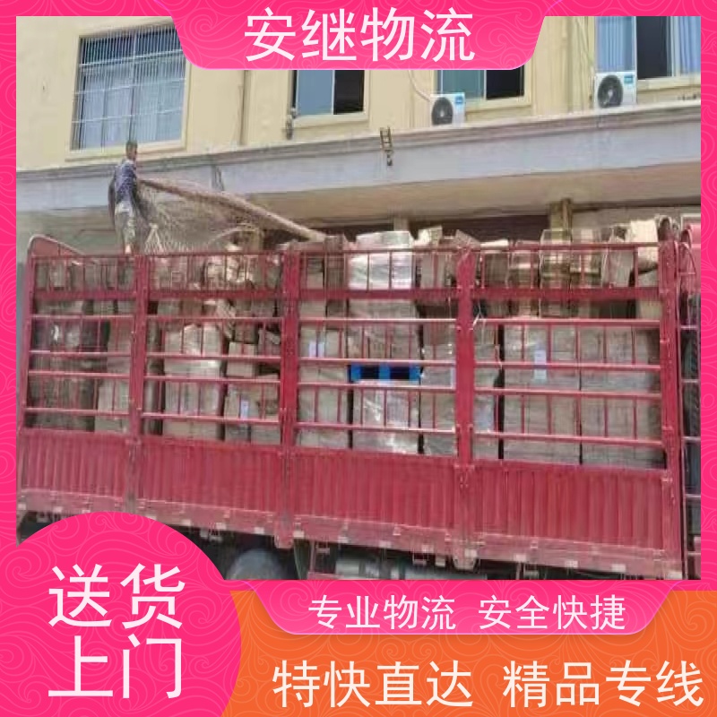 绍兴市 新昌县到偃师物流公司 直达整车运输 零担货运专线 