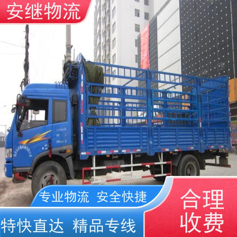 绍兴 上虞 越城到克拉玛依物流公司 零担整车运输 