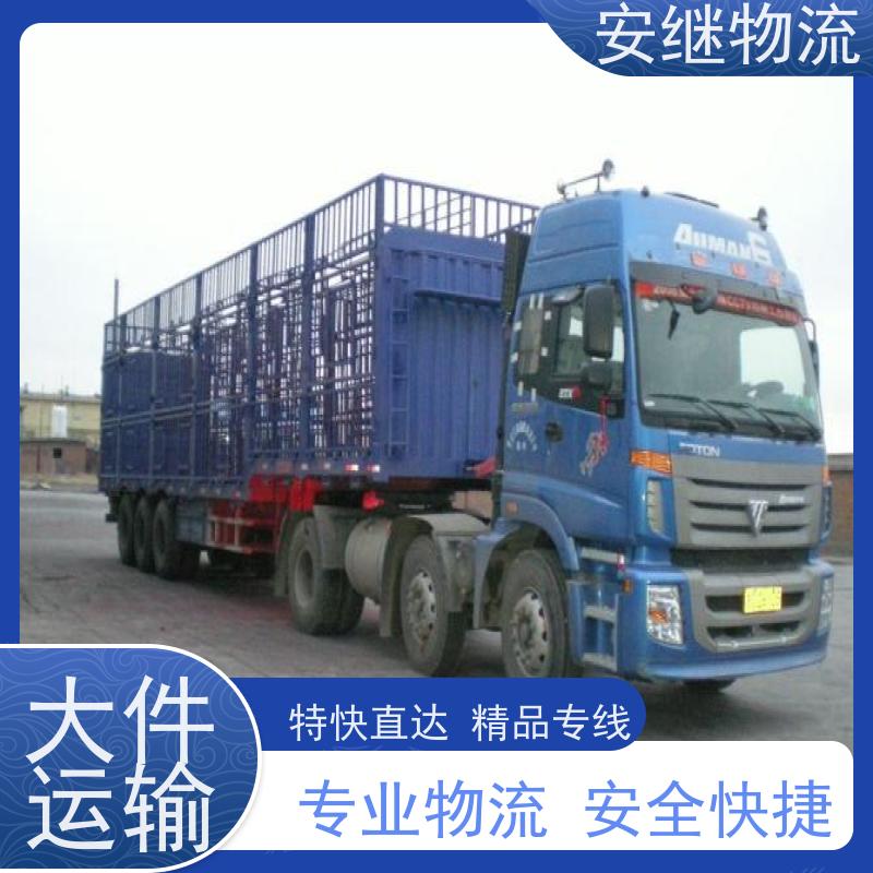 绍兴市 新昌县到晋州物流公司 直达整车运输 零担货运专线 