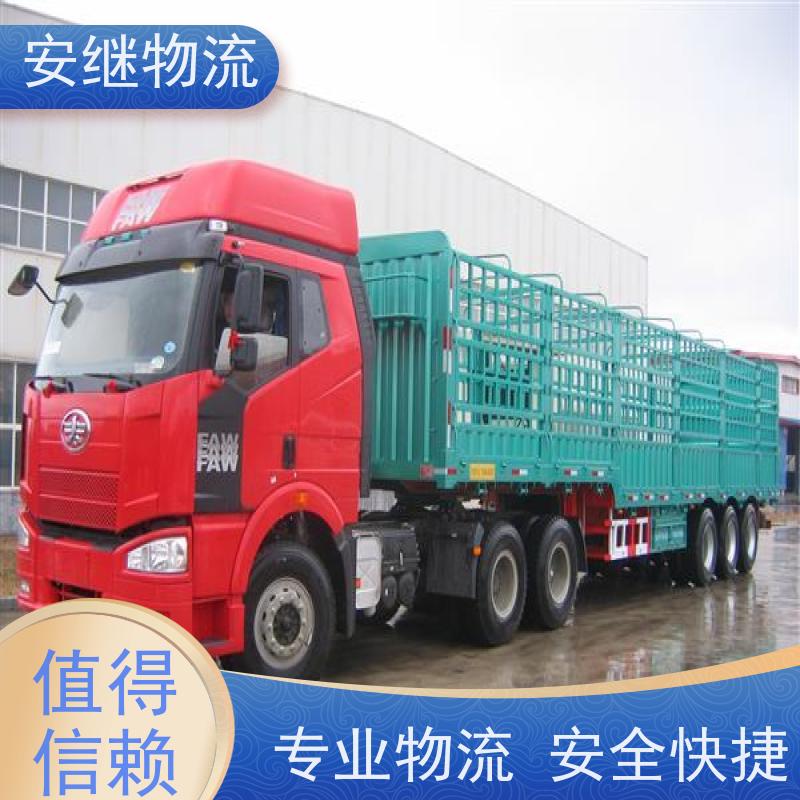 绍兴市 新昌县到济宁物流公司 直达整车运输 零担货运专线 