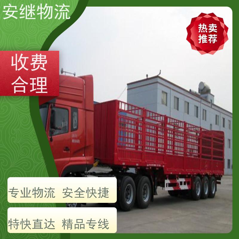 绍兴市 新昌县到衡阳物流公司 直达整车运输 零担货运专线 