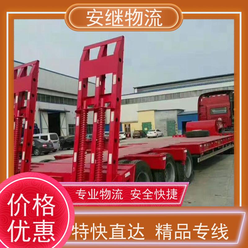 绍兴 上虞 诸暨到福清物流公司 零担整车运输 特快专线直达 