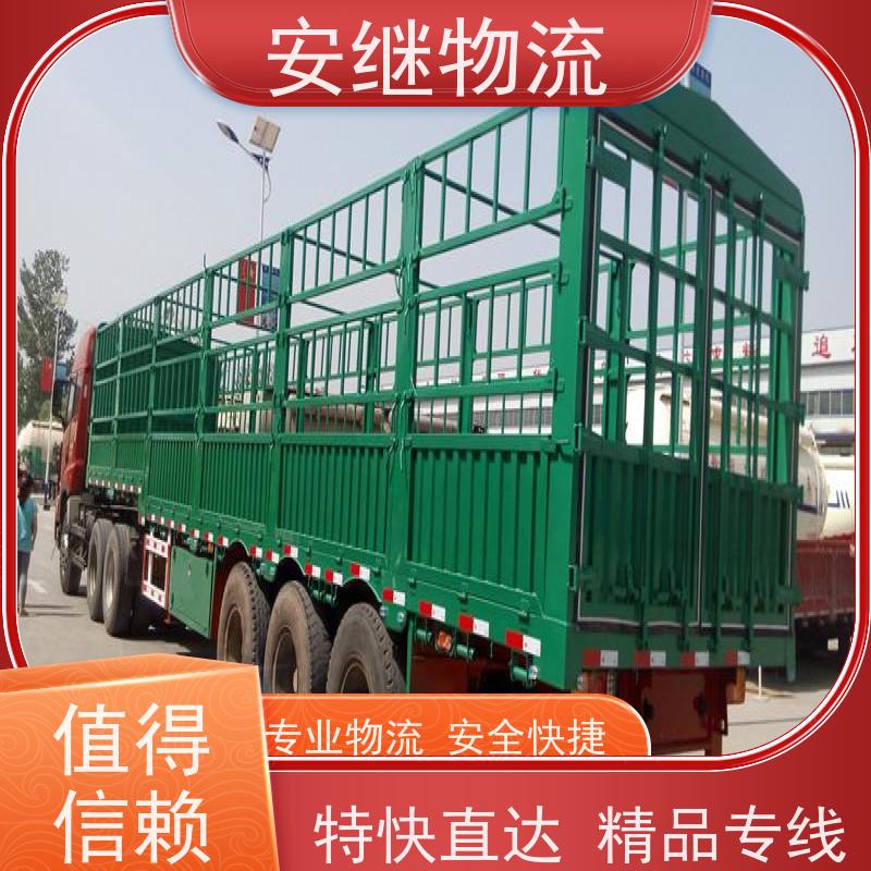 绍兴嵊州新昌到十堰物流公司零担货运专线 特快直达运输