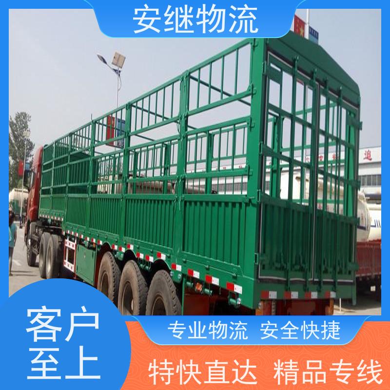 绍兴市 新昌县到文登物流公司 直达整车运输 零担货运专线 