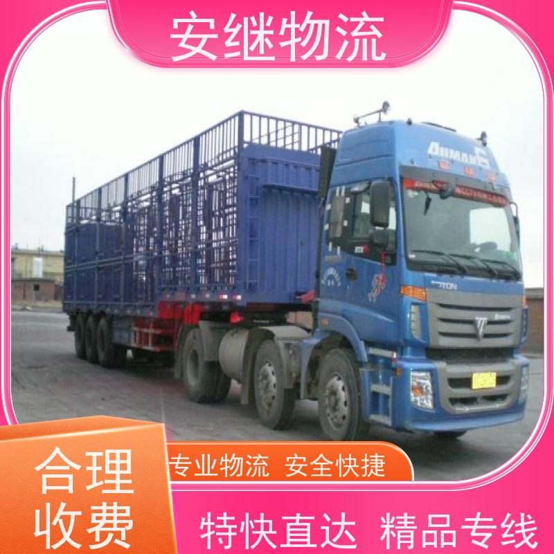 绍兴 上虞 诸暨到东台物流公司 零担整车运输 特快专线直达 
