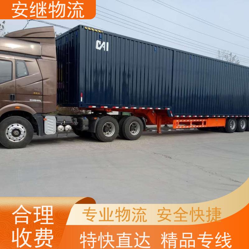 绍兴市 新昌县到十堰物流公司 直达整车运输 零担货运专线 