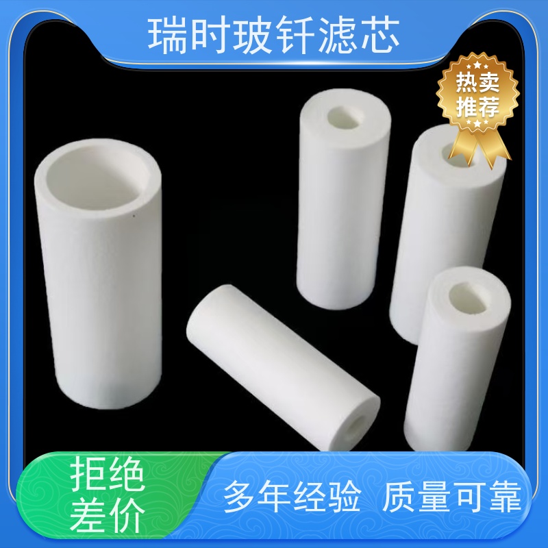 玻钎烧结滤芯（高精度坚硬耐高温）耐腐蚀强效过滤