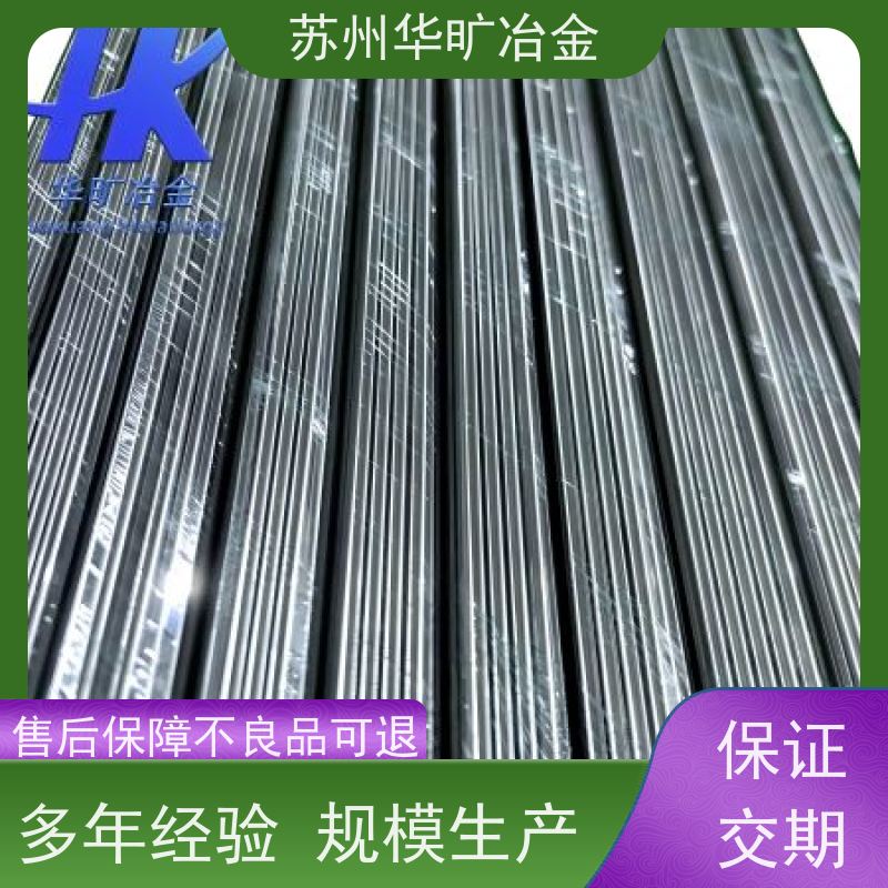 耐腐蚀不锈钢 走心机棒料 440F(Y11Cr17) 高直线度 不锈钢光棒