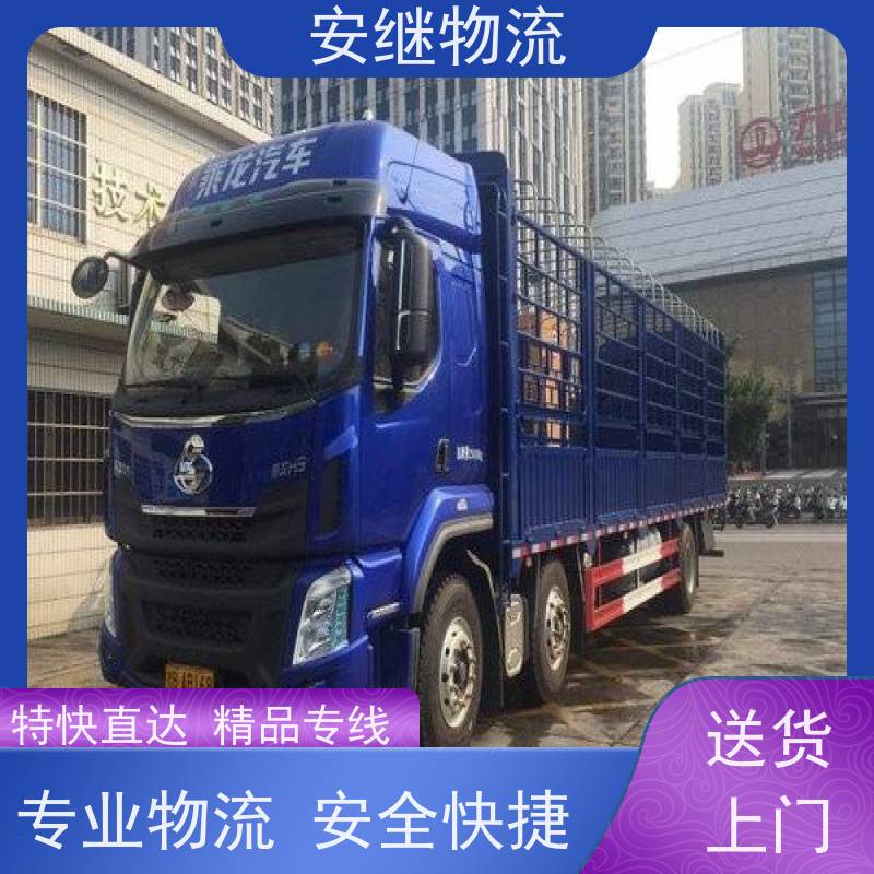 绍兴 越城 柯桥到泰兴物流公司 零担运输专线 特快货运直达 