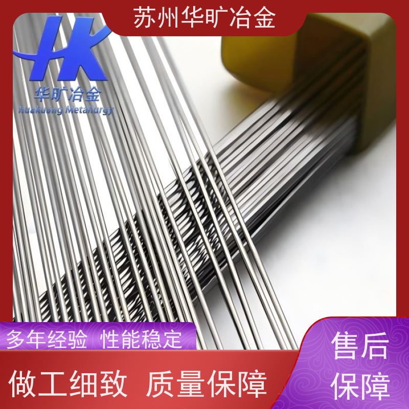 外科植入物用不锈钢 316L 异形线 扁丝 拉丝厂 正畸弓丝 结扎丝