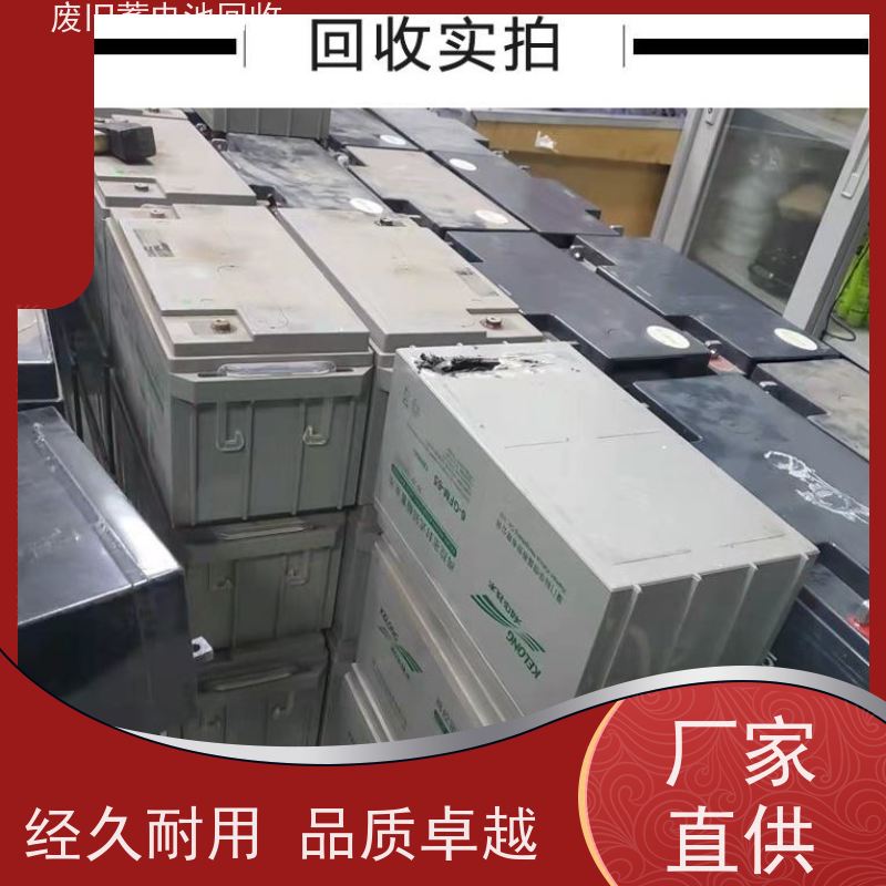 UPS电池回收 铅酸免维护12V200AH 拆除现场快速结算 量大上门收货