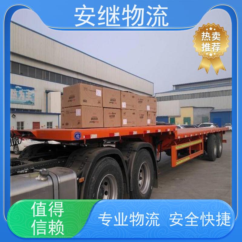 绍兴市 新昌县到邢台物流公司 直达整车运输 零担货运专线 