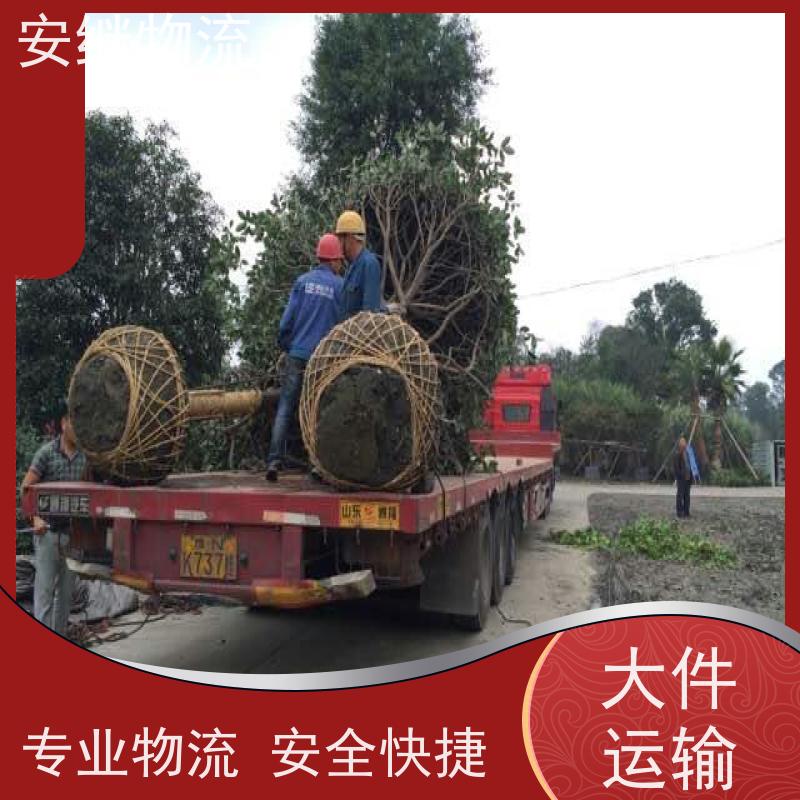 绍兴嵊州新昌到鄂州物流公司零担货运专线 特快直达运输