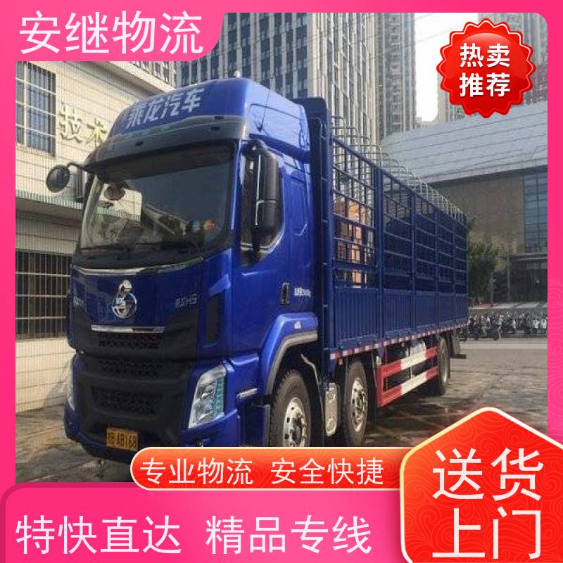 绍兴嵊州新昌到玉门物流公司零担运输专线 特快货运直达 