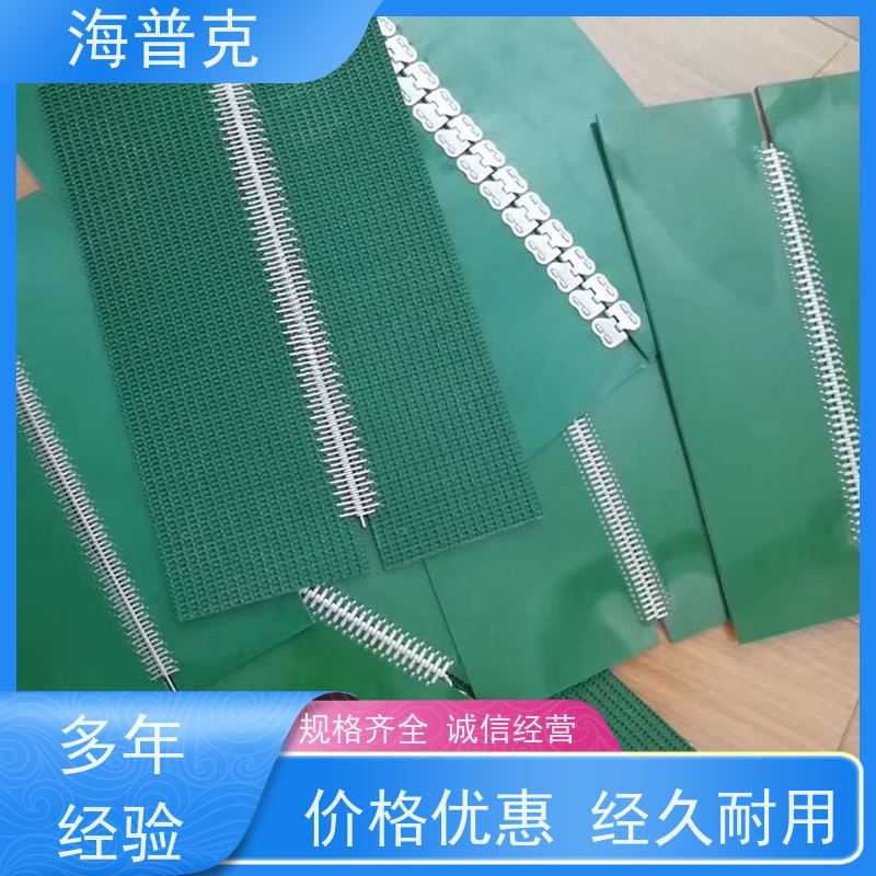 海普克 导条草纹输送带 耐高温 薄款耐磨低噪音 矿山粮食专用