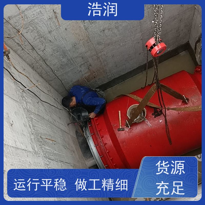 浩润智能雨污分流器 柔性阀HRRXJ-DN300-DN1000长期供应