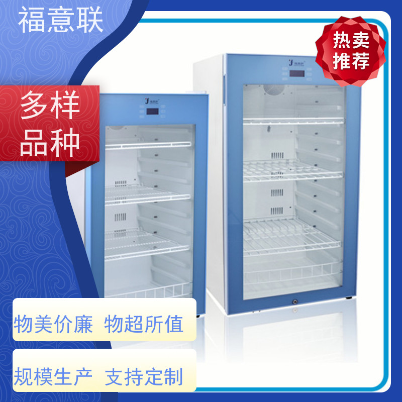 北 京福意联电器 FYL-YS-431L 手术室液体加温柜 4~38度