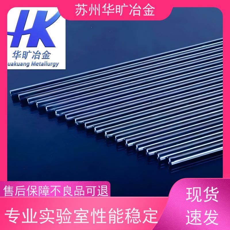 华旷冶金不锈钢 走心机棒料 440F(Y11Cr17) 高直线度 冷拉冷拔棒