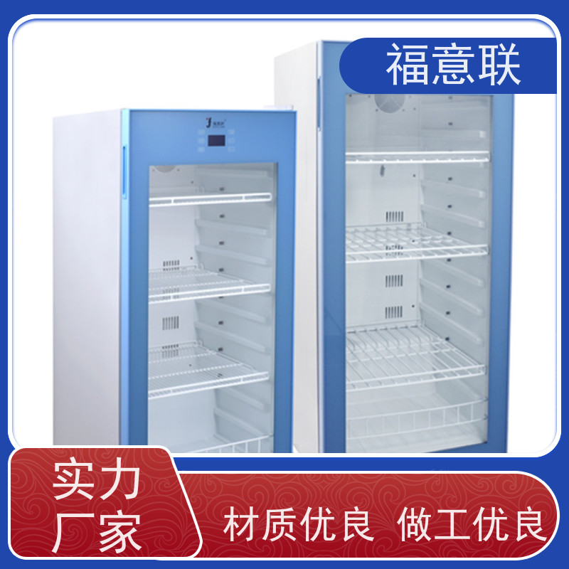 北 京福意联电器 FYL-YS-151L 甘露醇加温柜 100L