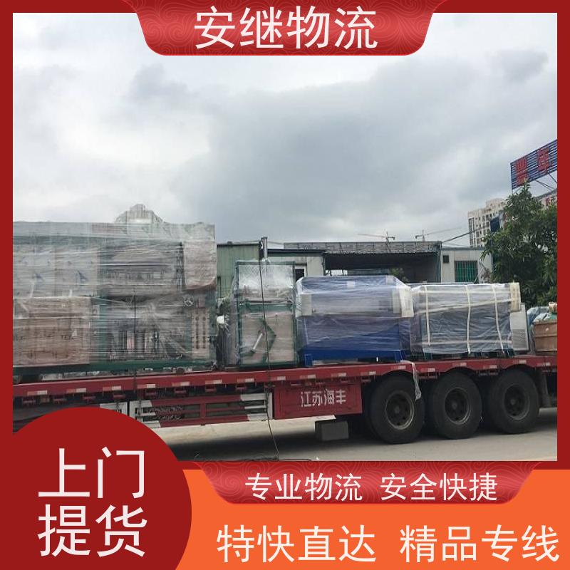 绍兴市 新昌县到栖霞物流公司 直达整车运输 零担货运专线 