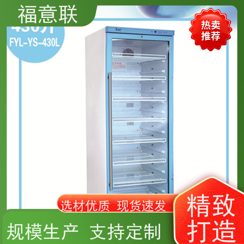 福意公司 FYL-YS-151L 手术室用液体加温箱 4-38度每度可调