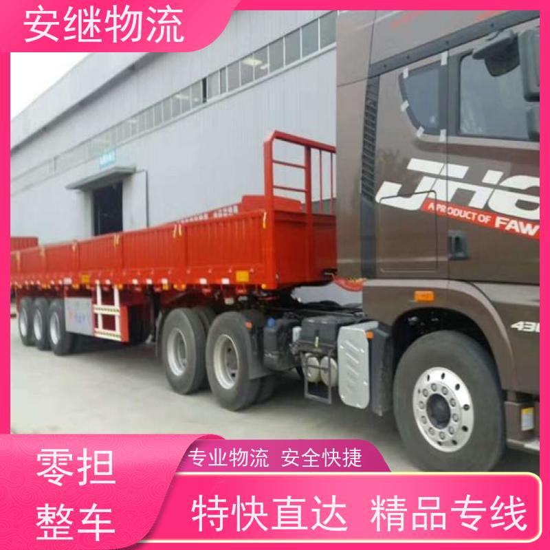 绍兴市 新昌县到钟祥物流公司 直达整车运输 零担货运专线 