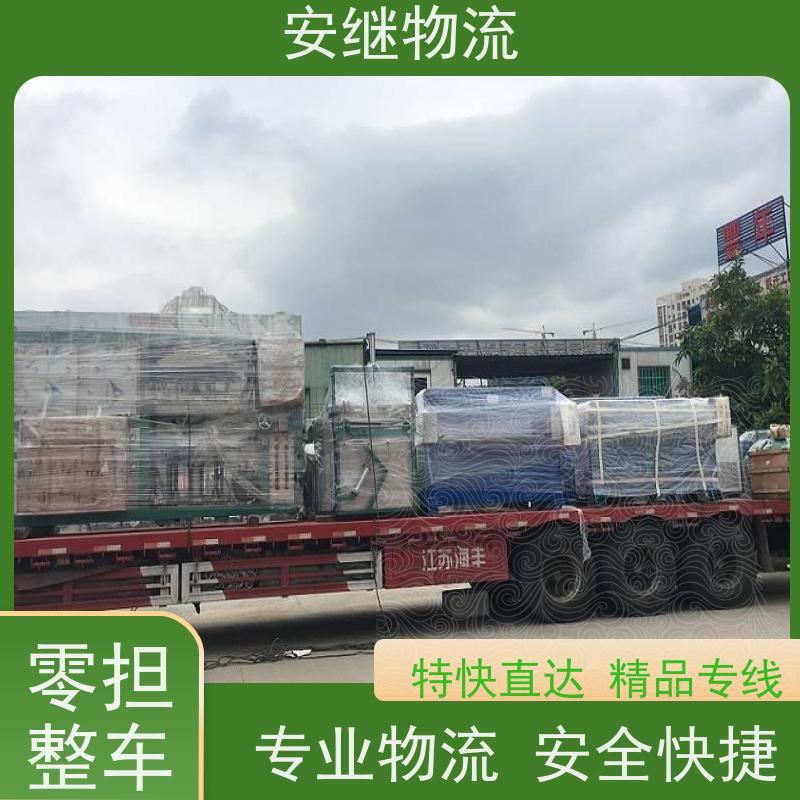 绍兴嵊州新昌到攀枝花物流公司零担运输专线 特快货运直达 