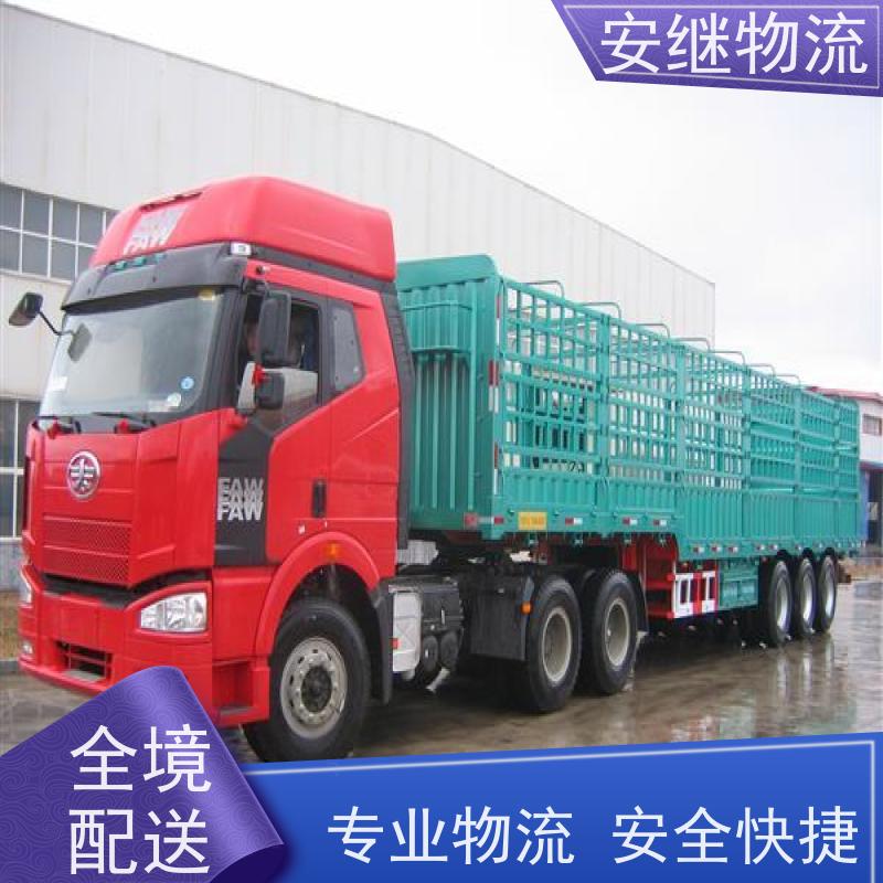 浙江 绍兴 新昌县到桦甸物流公司 零担货运专线 一站式直达运输