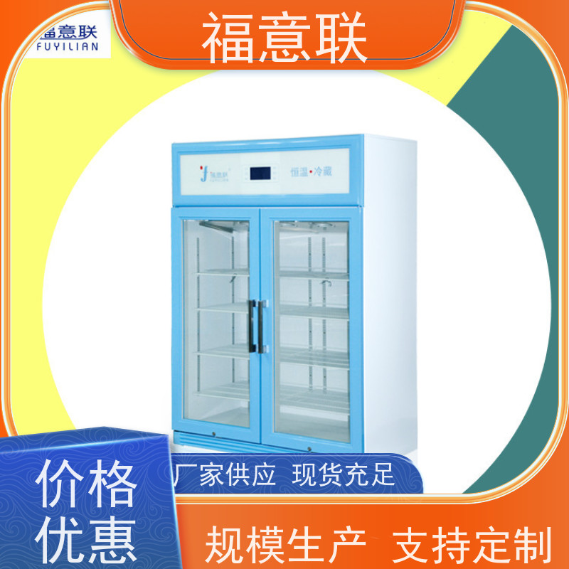 北 京福意联医疗 FYL-YS-88L 麻醉科加温箱 服务为本