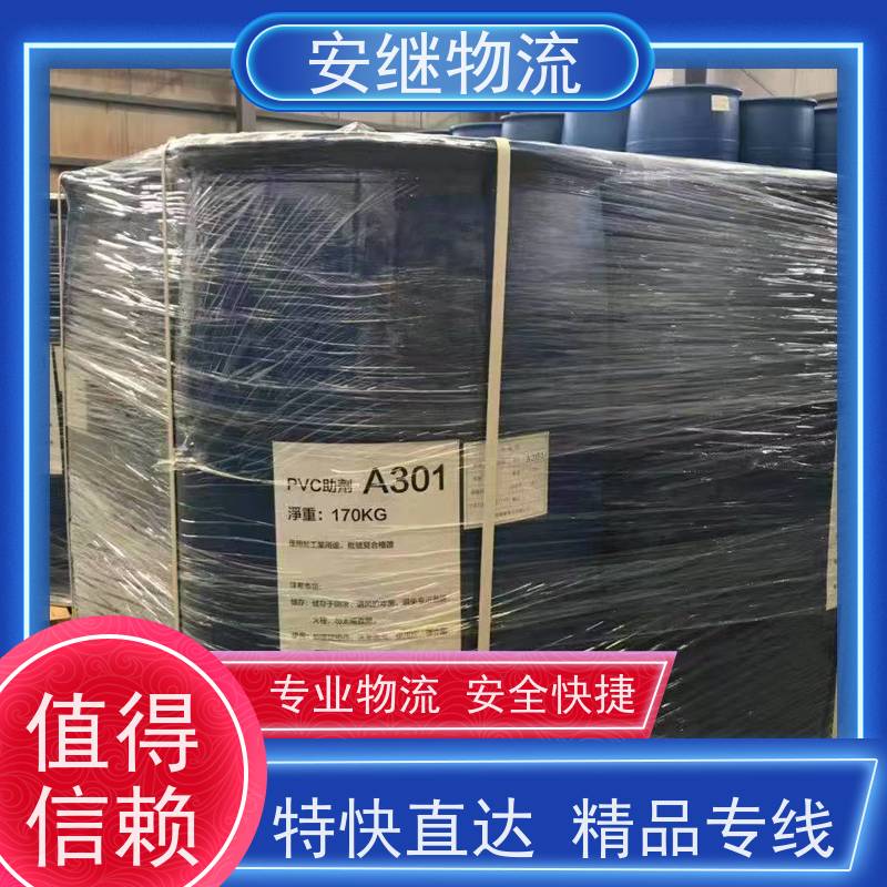 绍兴市 新昌县到孝感物流公司 直达整车运输 零担货运专线 