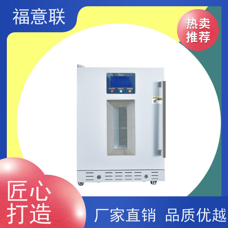 北 京福意联公司 FYL-YS-100L 冲洗液加温箱 4-38度每度可调
