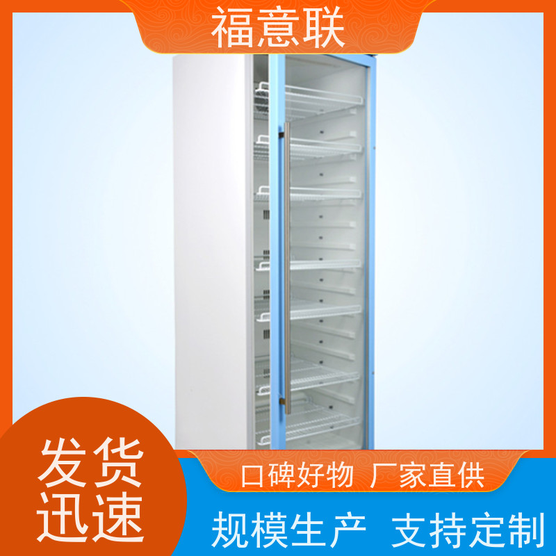 北 京福意联电器 FYL-YS-88L ICU用加温箱 可信赖