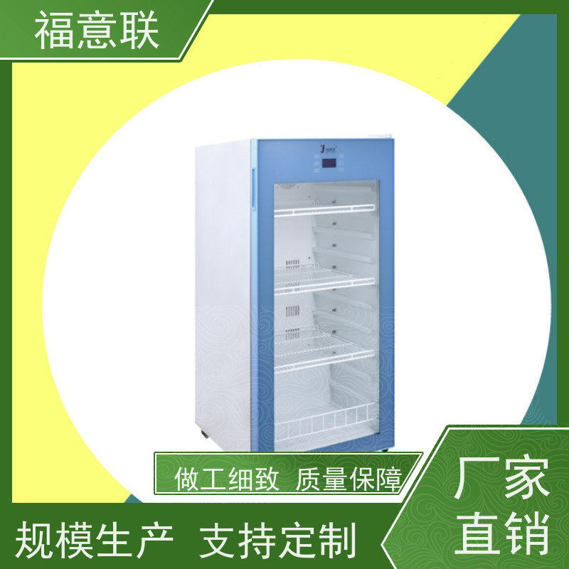 福意联电器 FYL-YS-150LD 膀胱液加温箱 品质保障